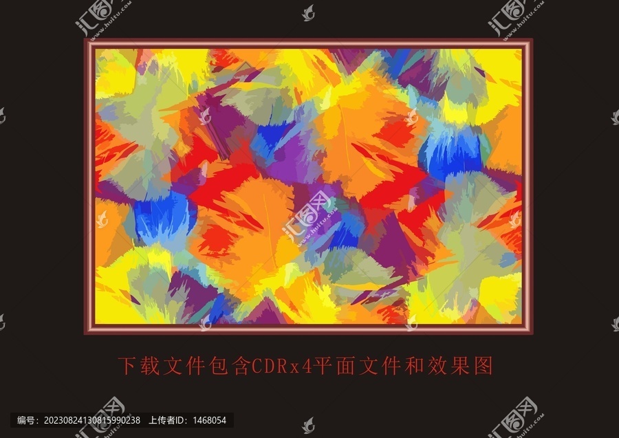 矢量笔刷泼墨水墨画挂画