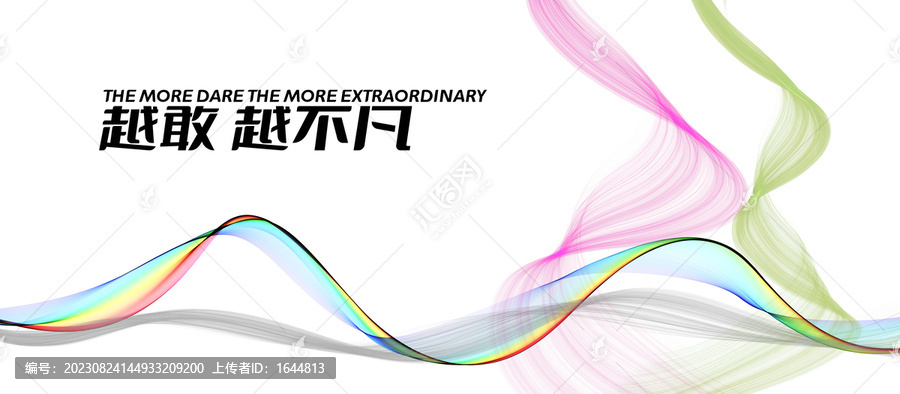 淺色互聯(lián)網(wǎng)科技背景主視覺(jué)KV