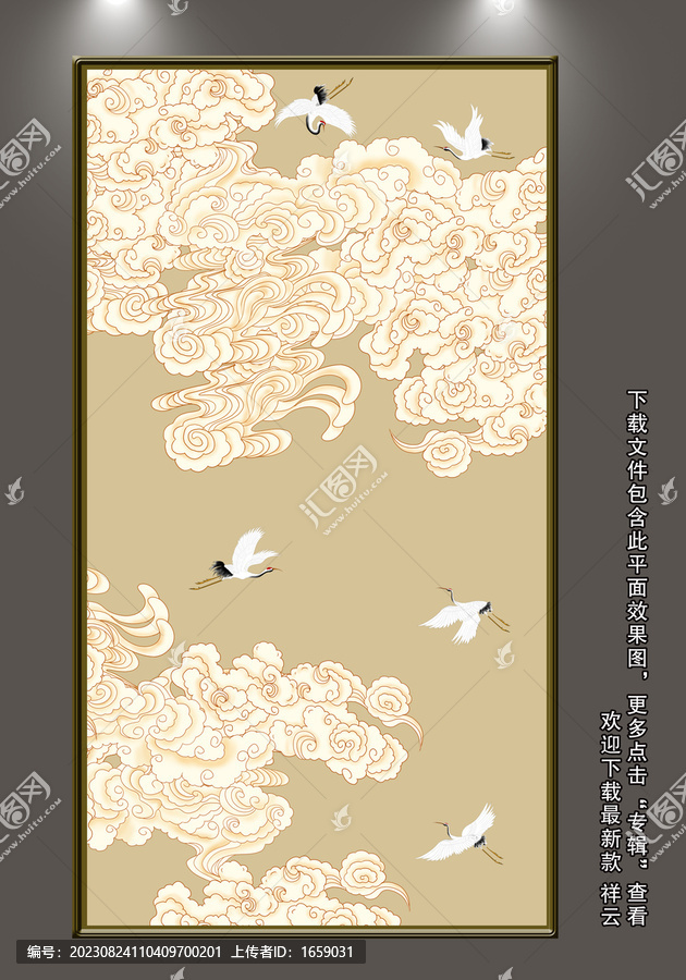 祥云瑞鶴圖壁畫