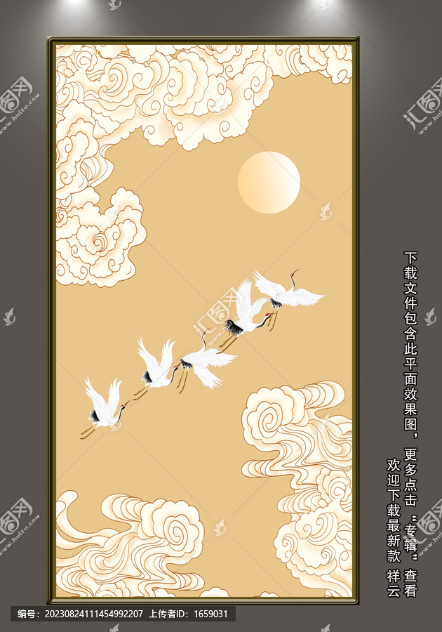 祥云軟膜天花