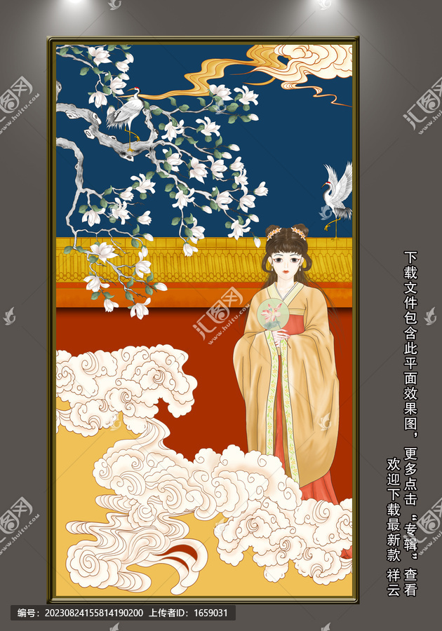 紅墻花鳥插畫