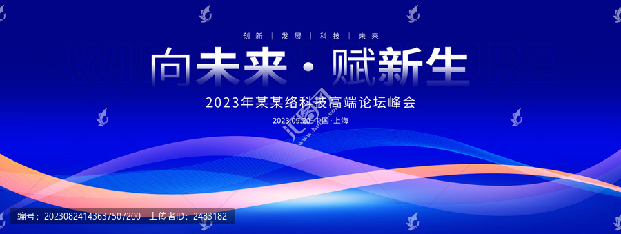 藍(lán)色背景
