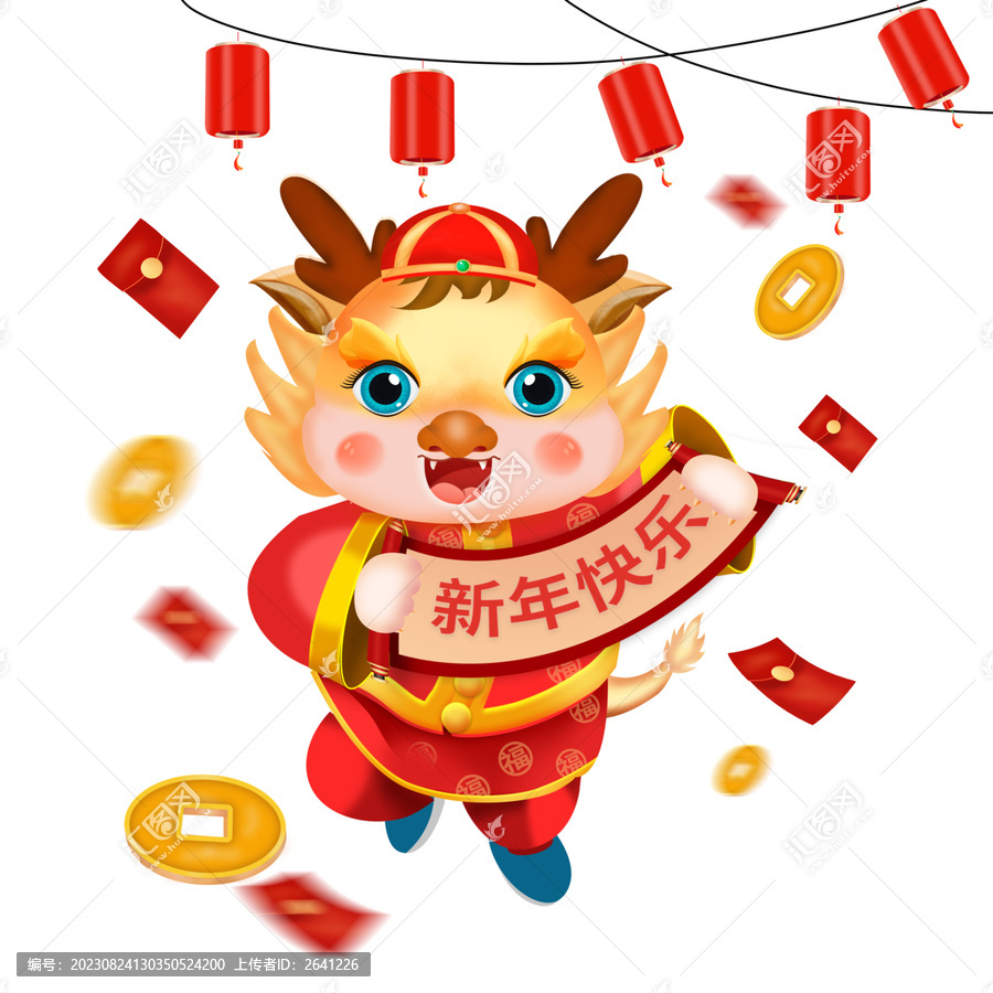 2024年龍年春節(jié)
