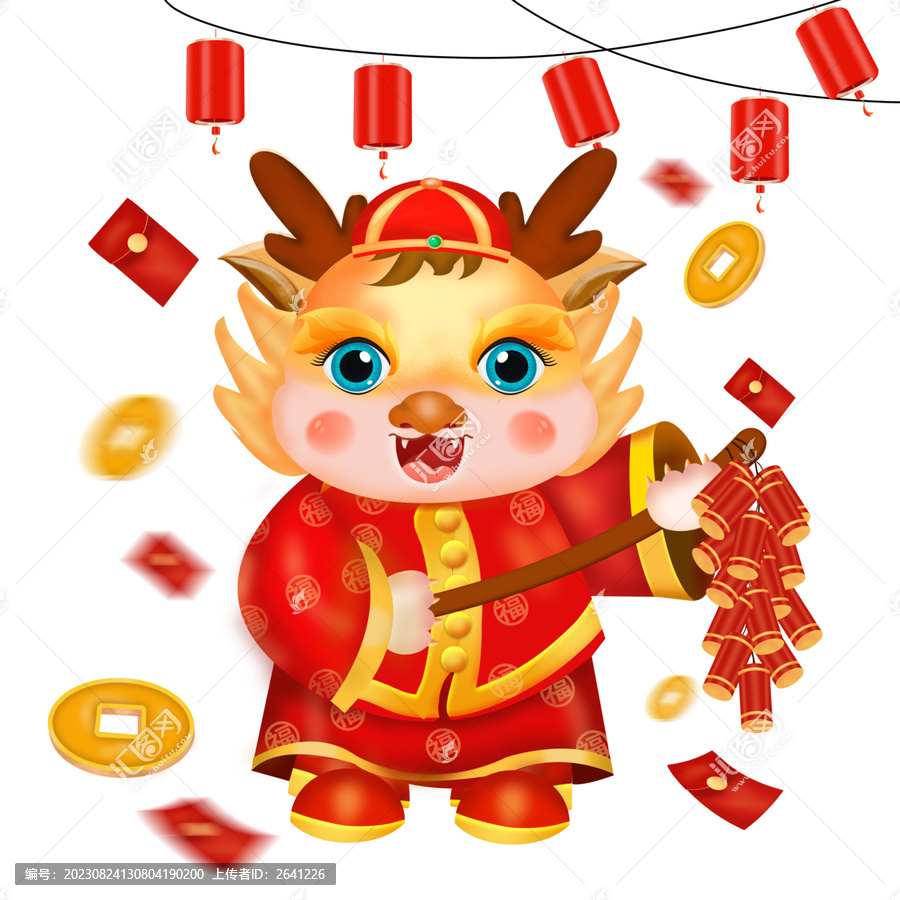 龍年