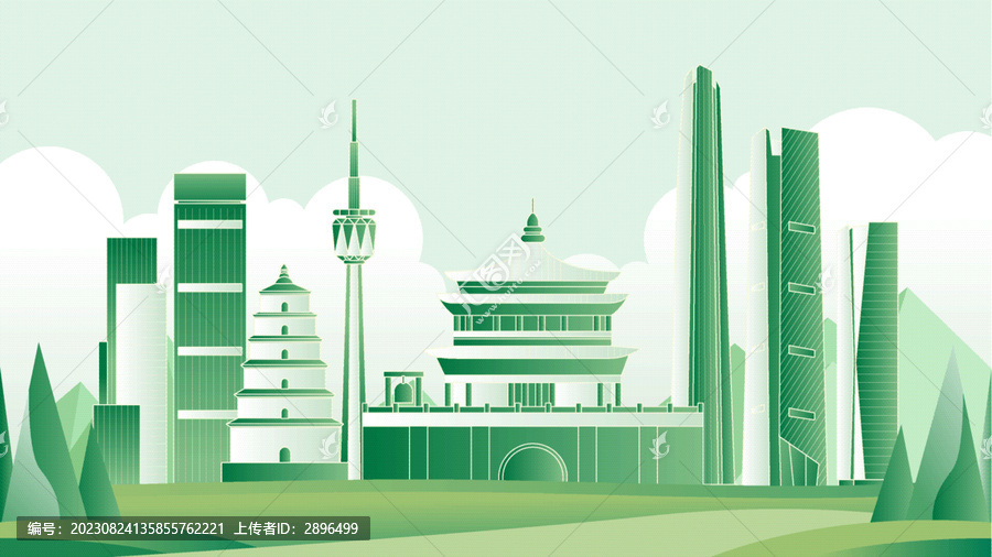 西安綠色旅游城市插畫