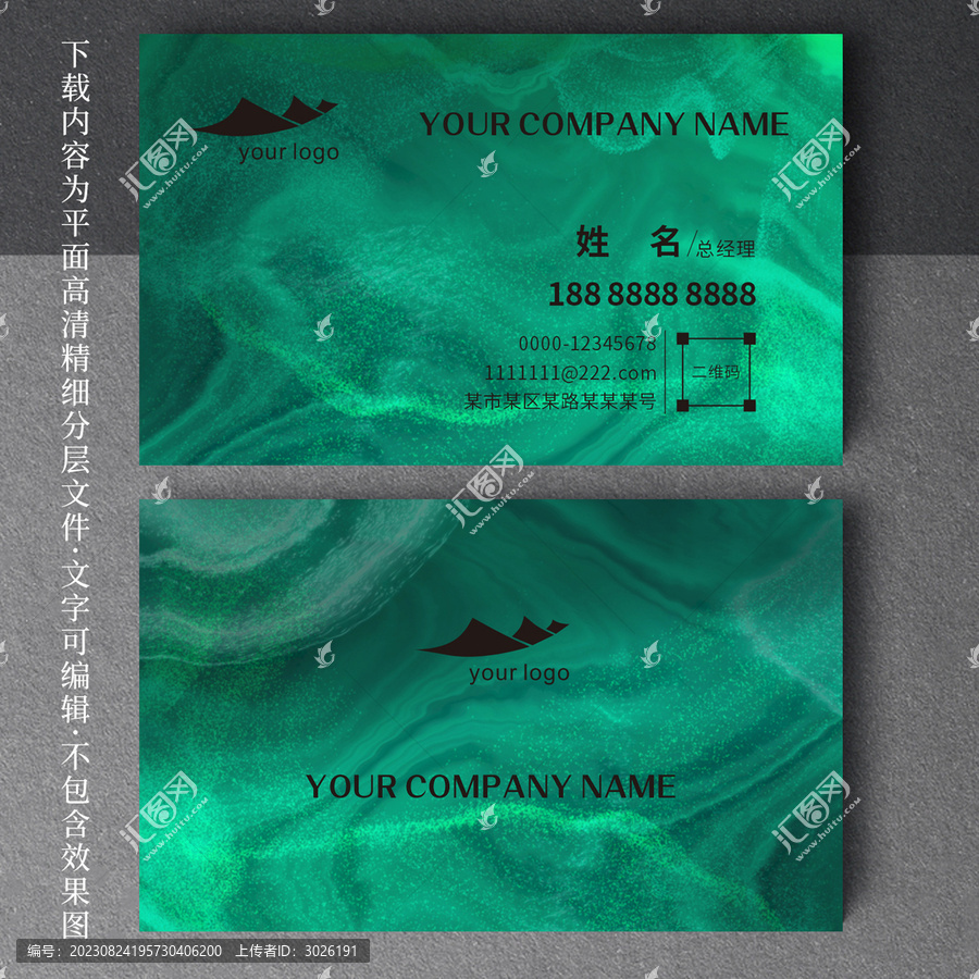 輕奢風(fēng)名片