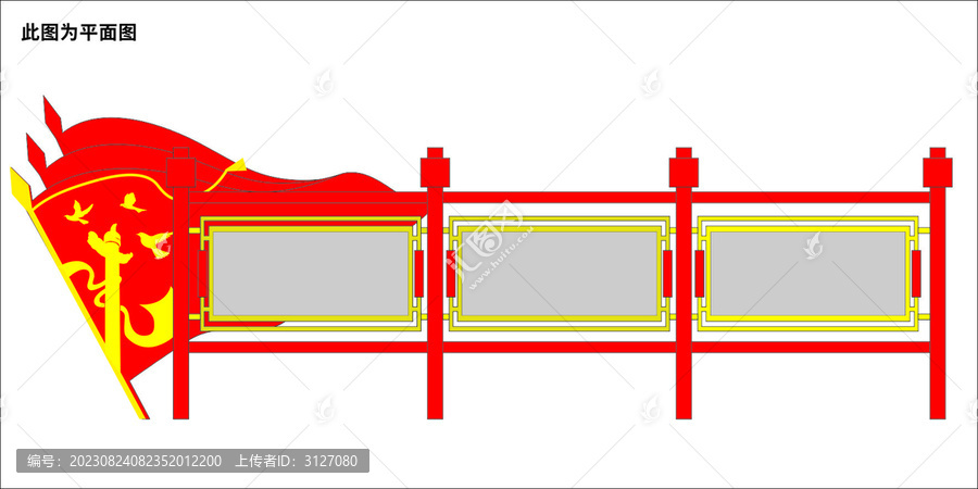 户外党建宣传栏