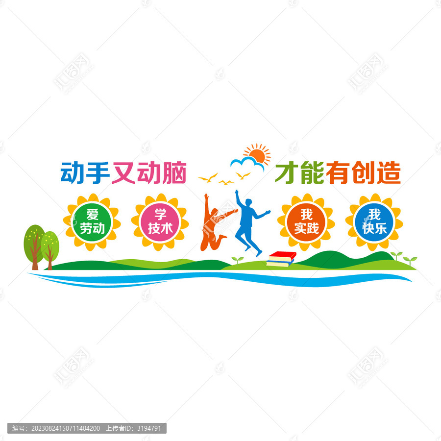學(xué)校勞動(dòng)技術(shù)教室