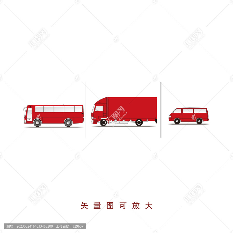 卡車(chē)面包車(chē)公交車(chē)