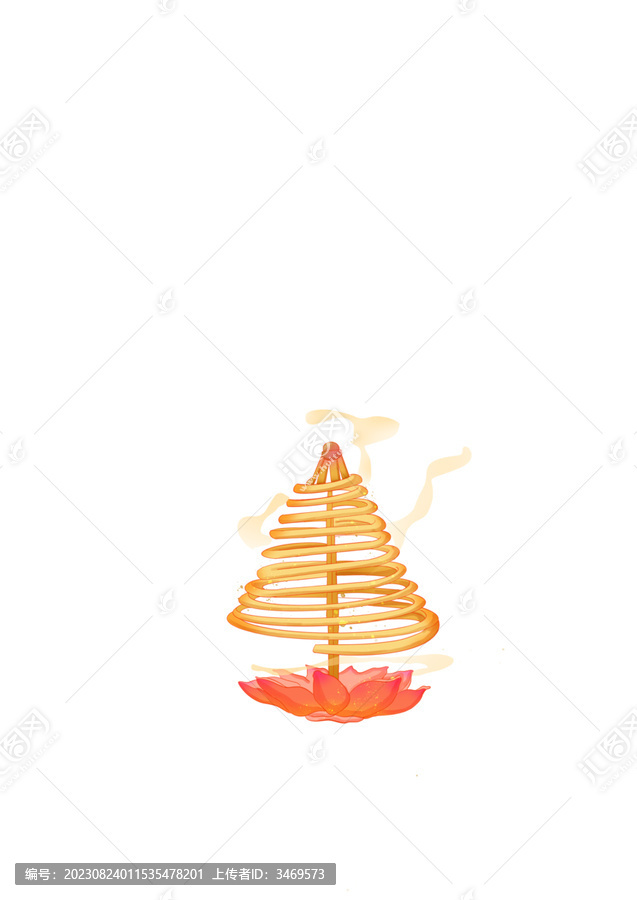 香塔