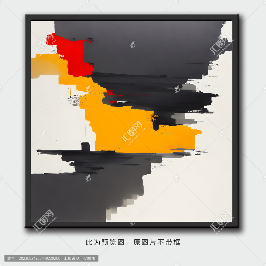 水墨涂鴉藝術抽象畫