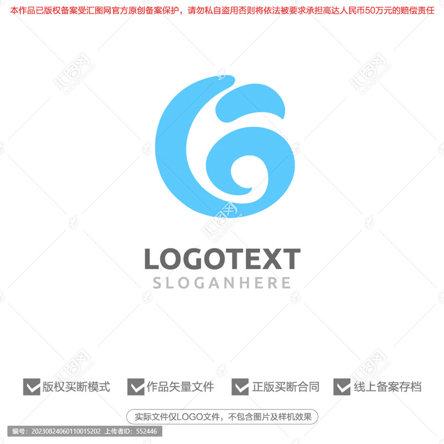 G字母標(biāo)志logo