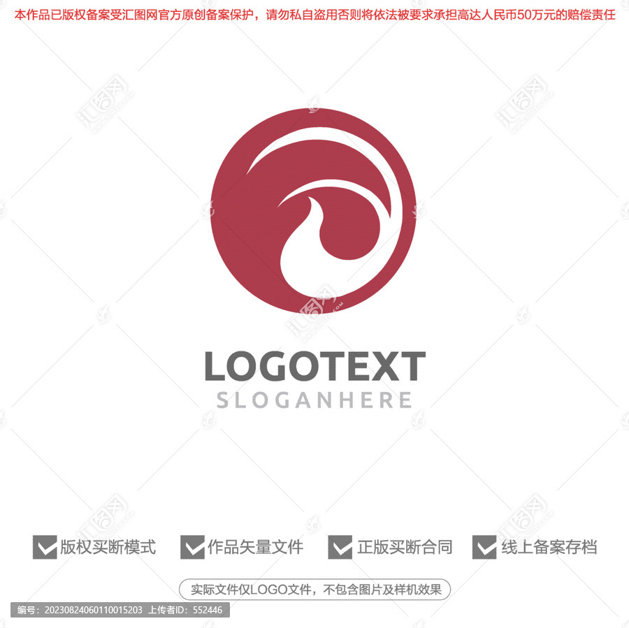 凤凰标志logo