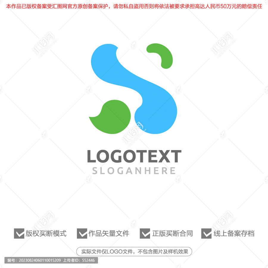 X字母標(biāo)志logo