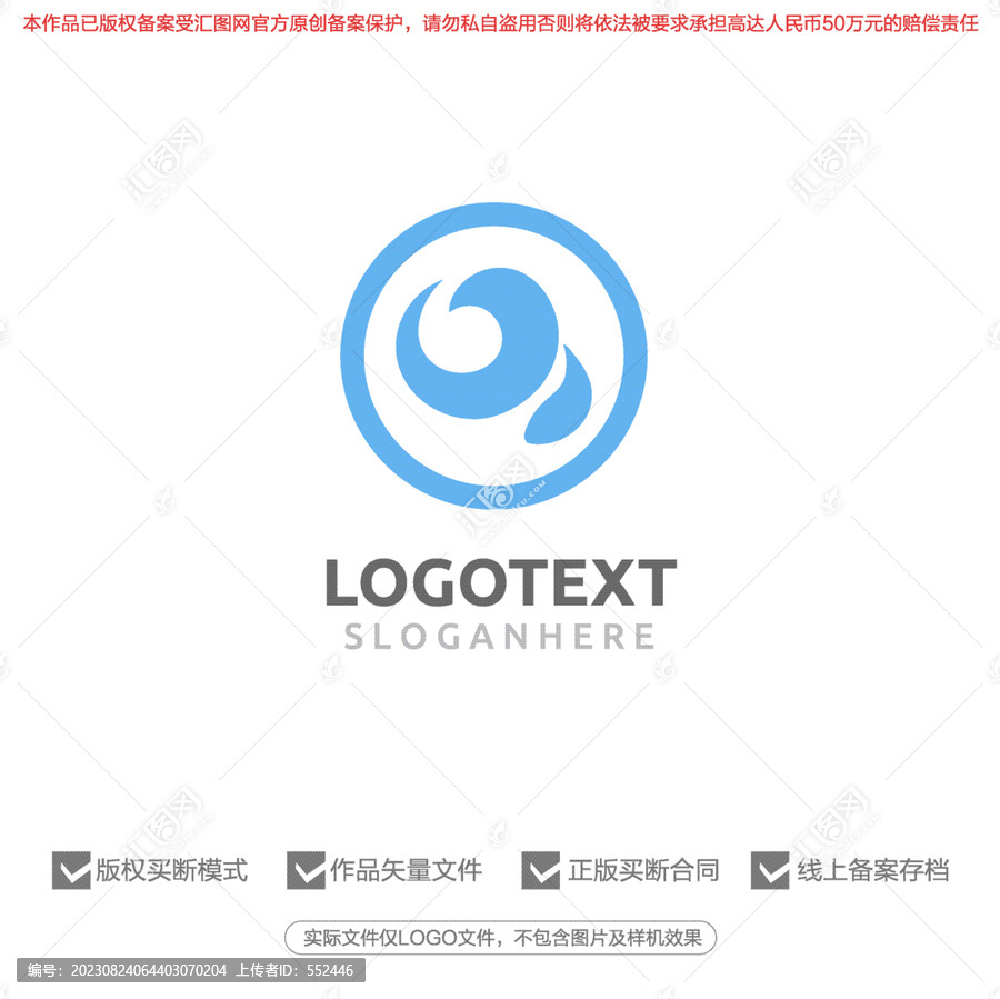 科技智能标志logo