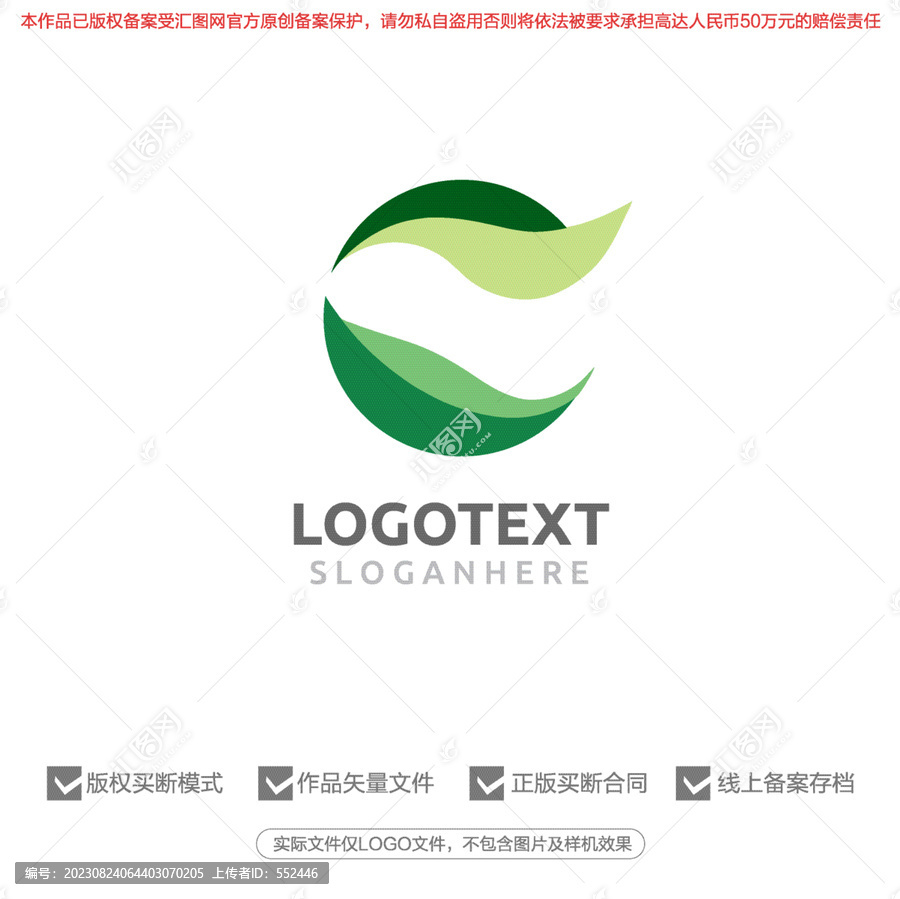 葉子標志logo