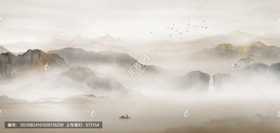 山水畫
