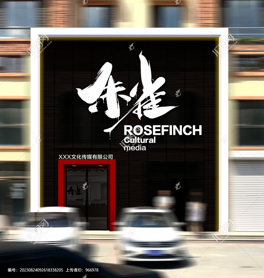 傳媒門頭