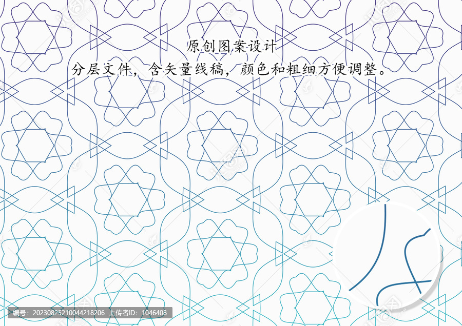 簡約花紋