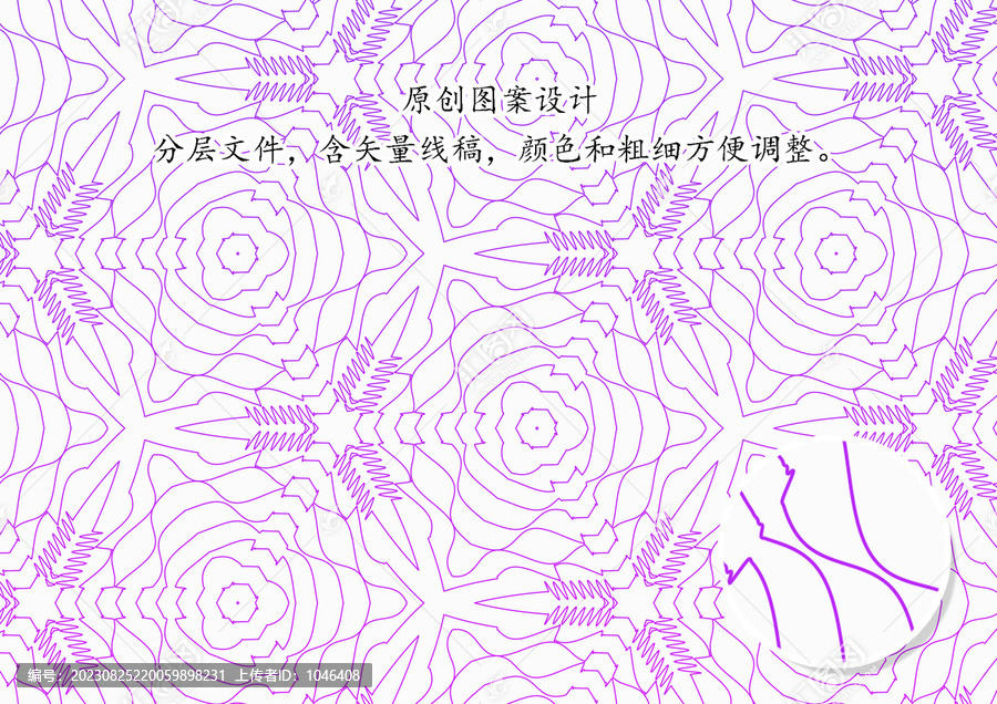 矢量幾何花紋