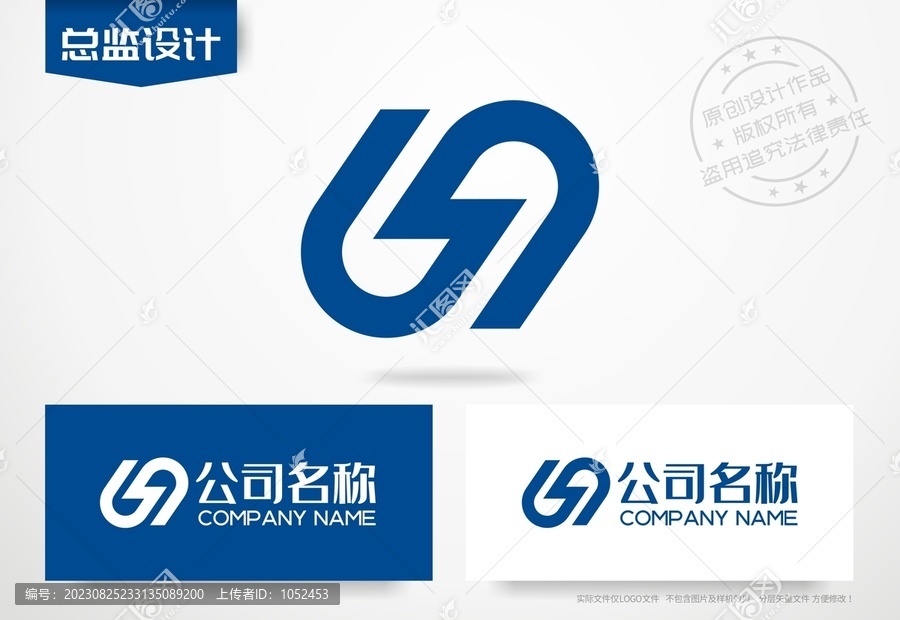 S字母logo設(shè)計