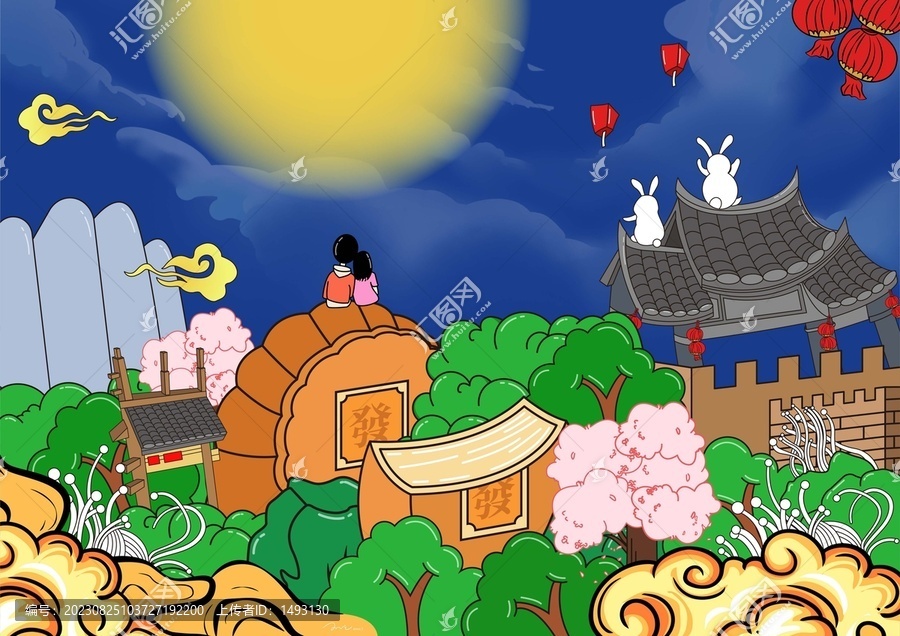 月滿中秋