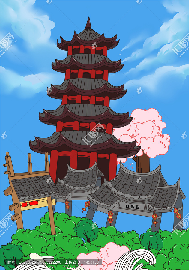 重慶磁器口插畫