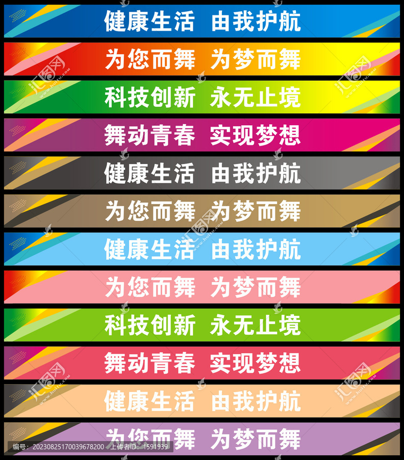 玻璃門腰線貼