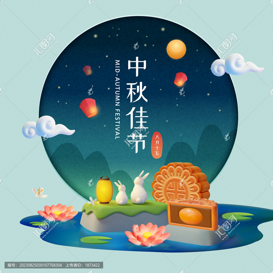 惬意中秋节插图,荷花月饼与湖边赏月的玉兔