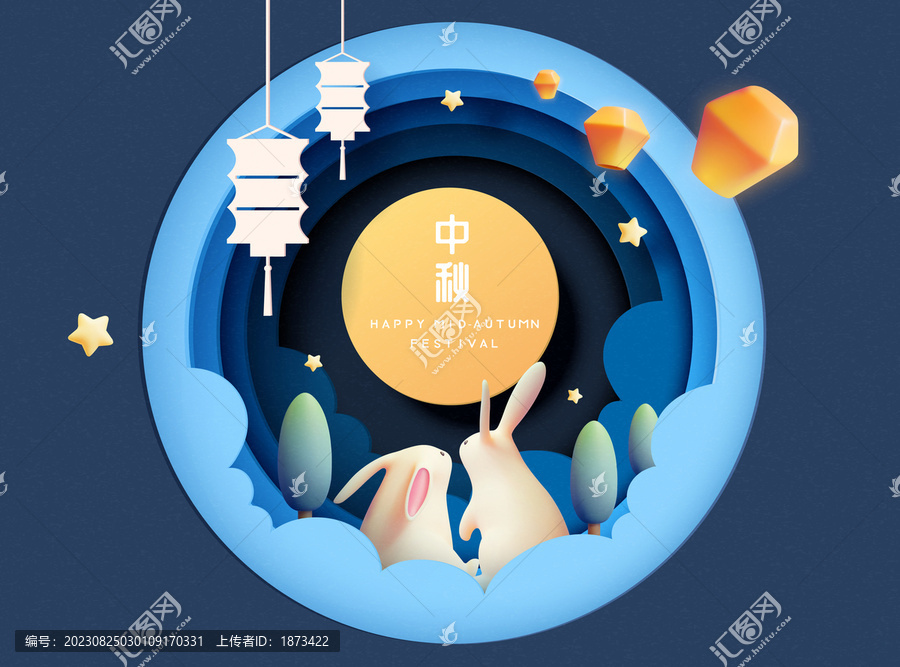 剪紙風(fēng)中秋節(jié)橫幅,層疊的圓框與賞月玉兔