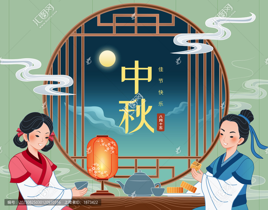溫馨中秋節(jié)橫幅,古裝情侶在窗欞邊賞月喝茶