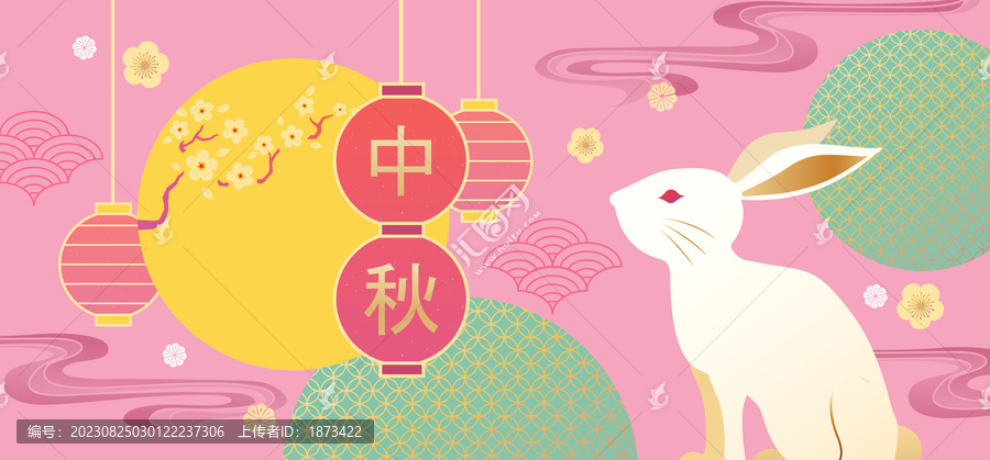 唯美中秋節(jié)橫幅,粉紅背景上玉兔滿月和燈籠