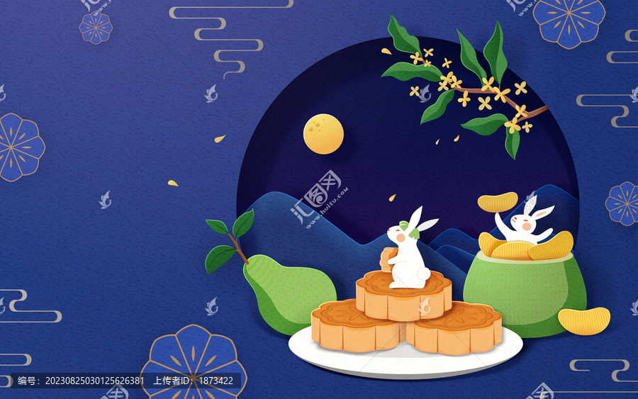古風(fēng)中秋節(jié)橫幅,滿月山景玉兔柚子與月餅