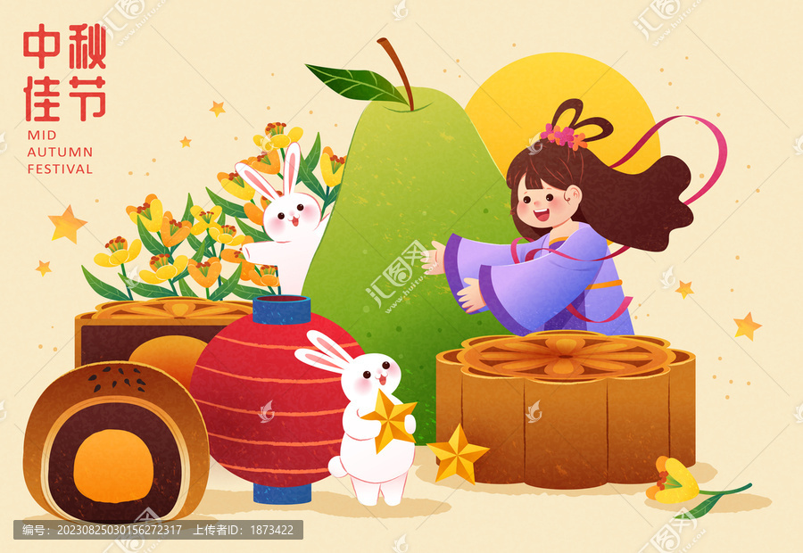 嫦娥與玉兔歡度中秋,美味糕點與水果
