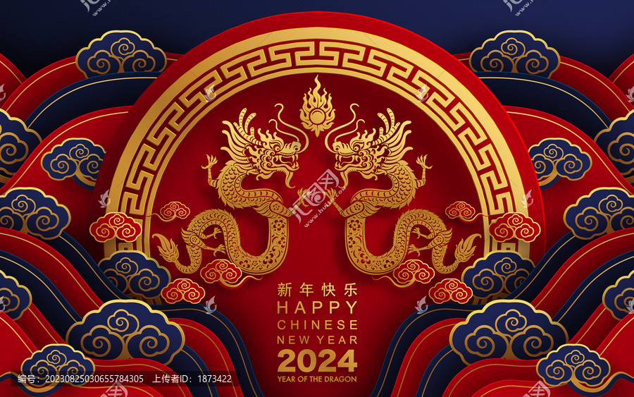 農歷新年雙龍戲珠金雕風賀圖