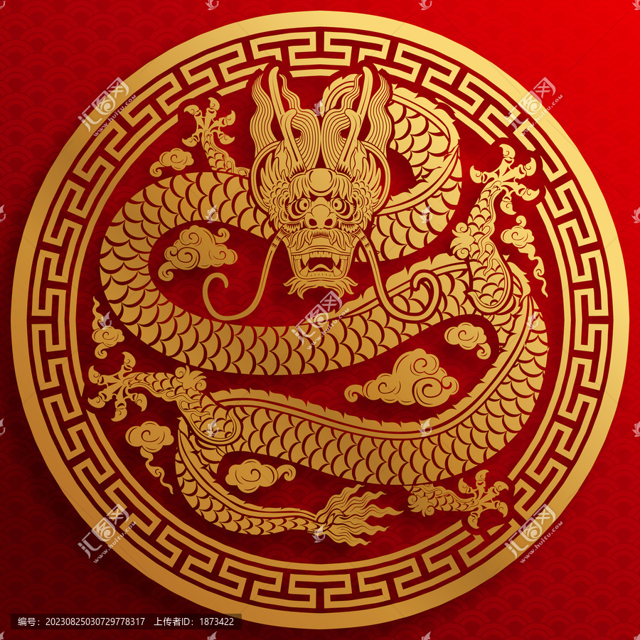 氣勢(shì)中國(guó)生肖龍新年賀圖,圓形金色紙藝雕刻