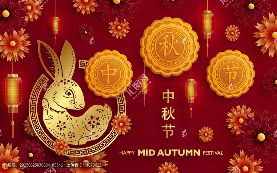 剪紙風(fēng)華麗玉兔與花朵燈籠賀圖