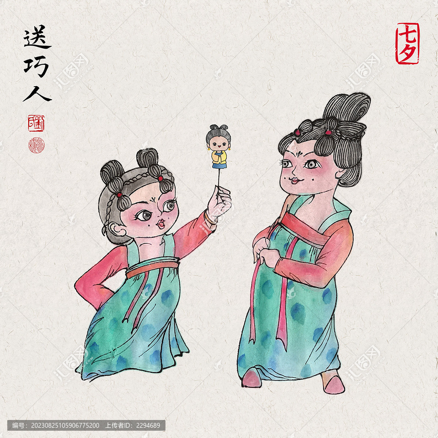 七夕