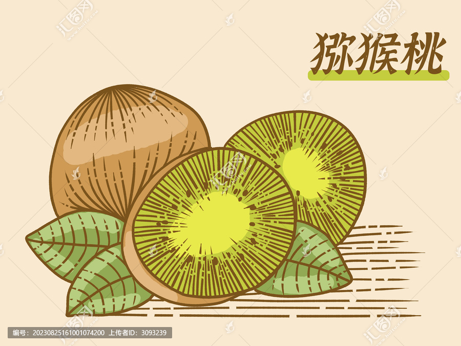 獼猴桃版畫