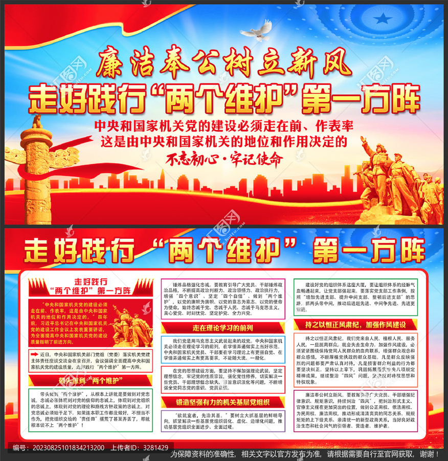 兩個維護
