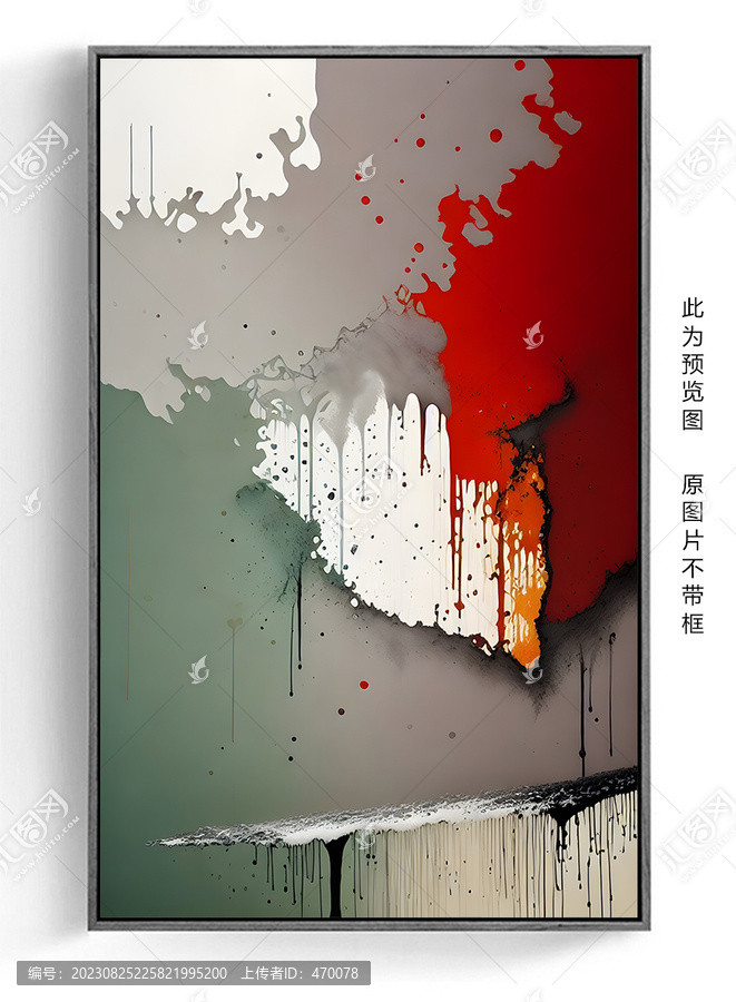 抽象畫