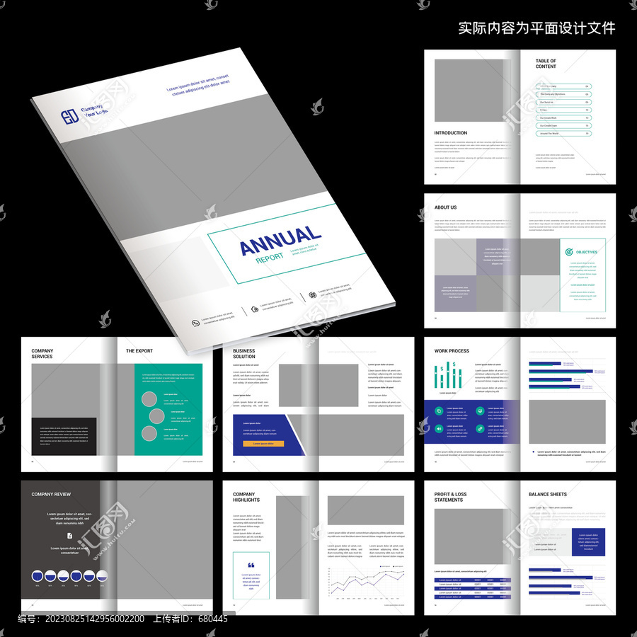 清新藍(lán)色畫冊AI設(shè)計模板