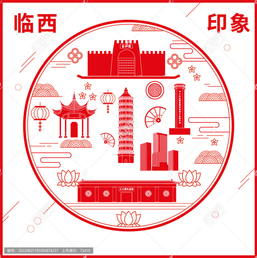 臨西縣窗花剪紙年畫(huà)地標(biāo)圖案