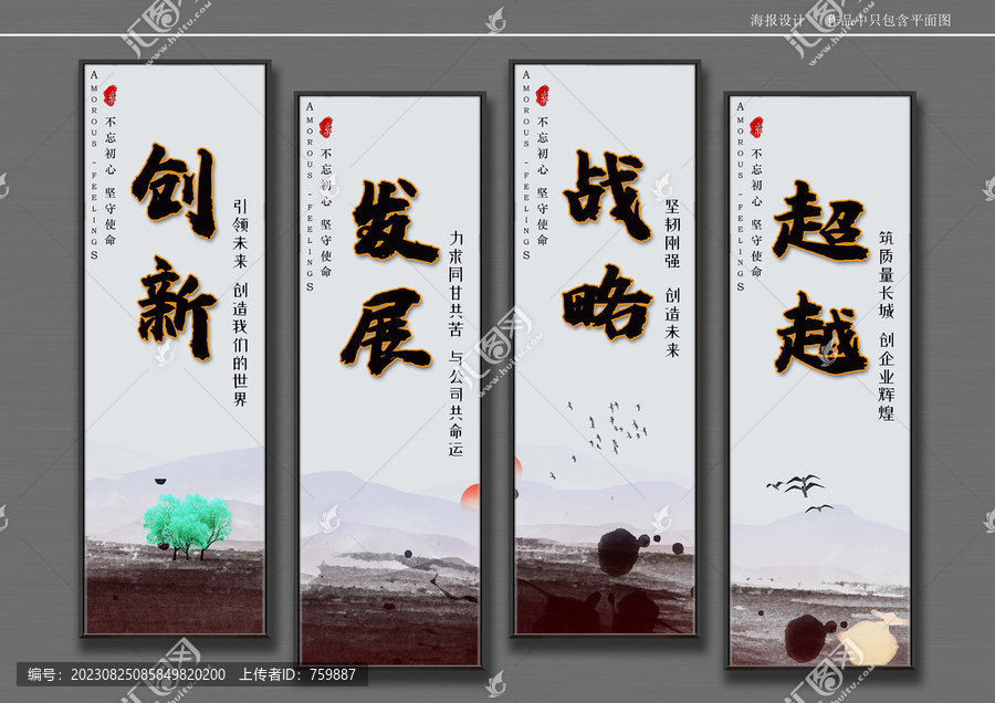 企業(yè)標(biāo)語(yǔ)
