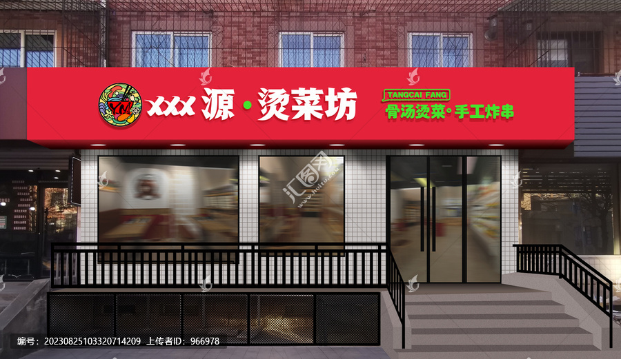 小吃門(mén)頭
