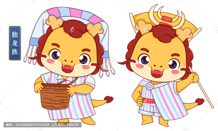 獨(dú)龍族男女少數(shù)民族龍年形象