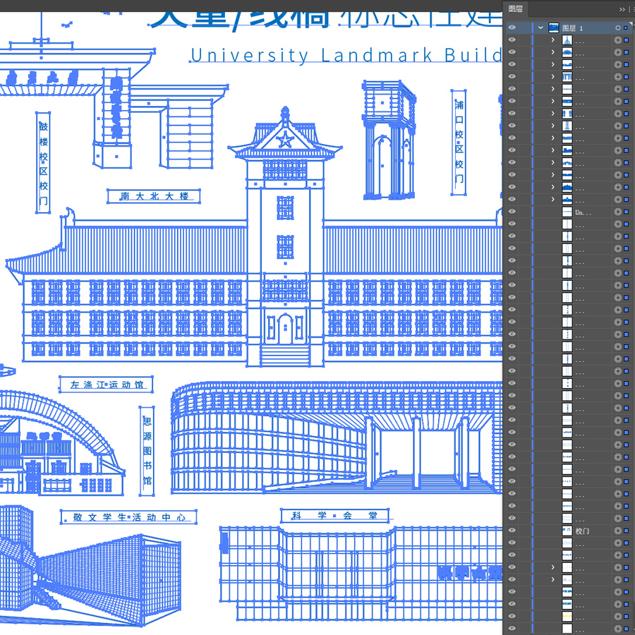 南京大学矢量建筑线稿