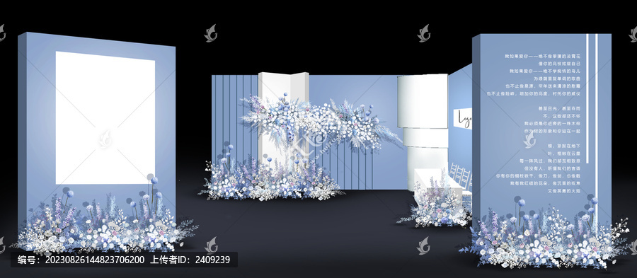 霧霾藍(lán)色婚禮合影區(qū)