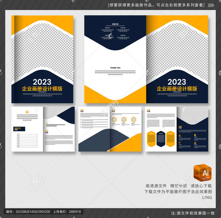 企業(yè)雜志