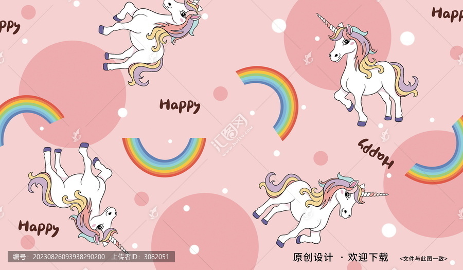卡通夢(mèng)幻獨(dú)角獸彩虹壁紙